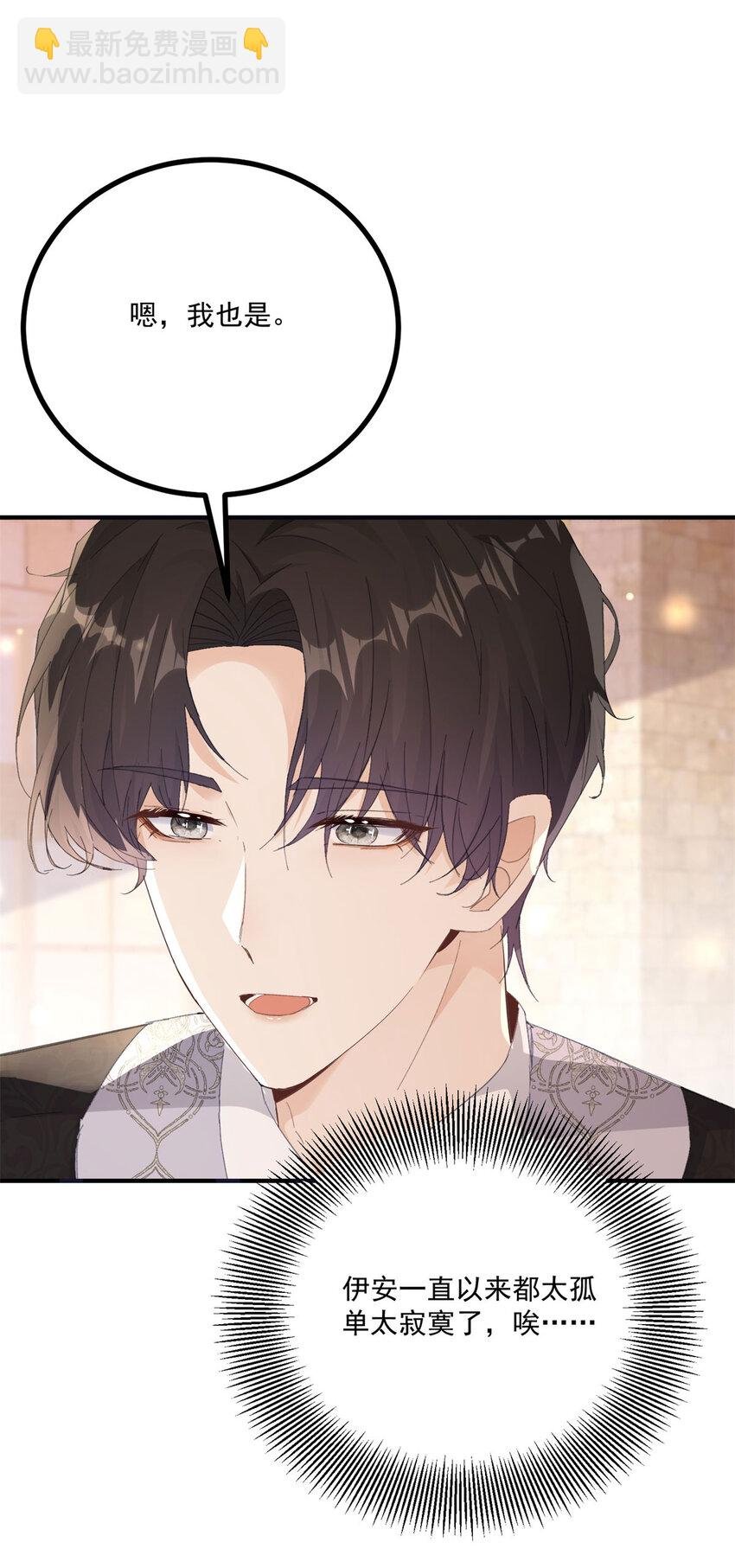 第21话 好好快乐一下