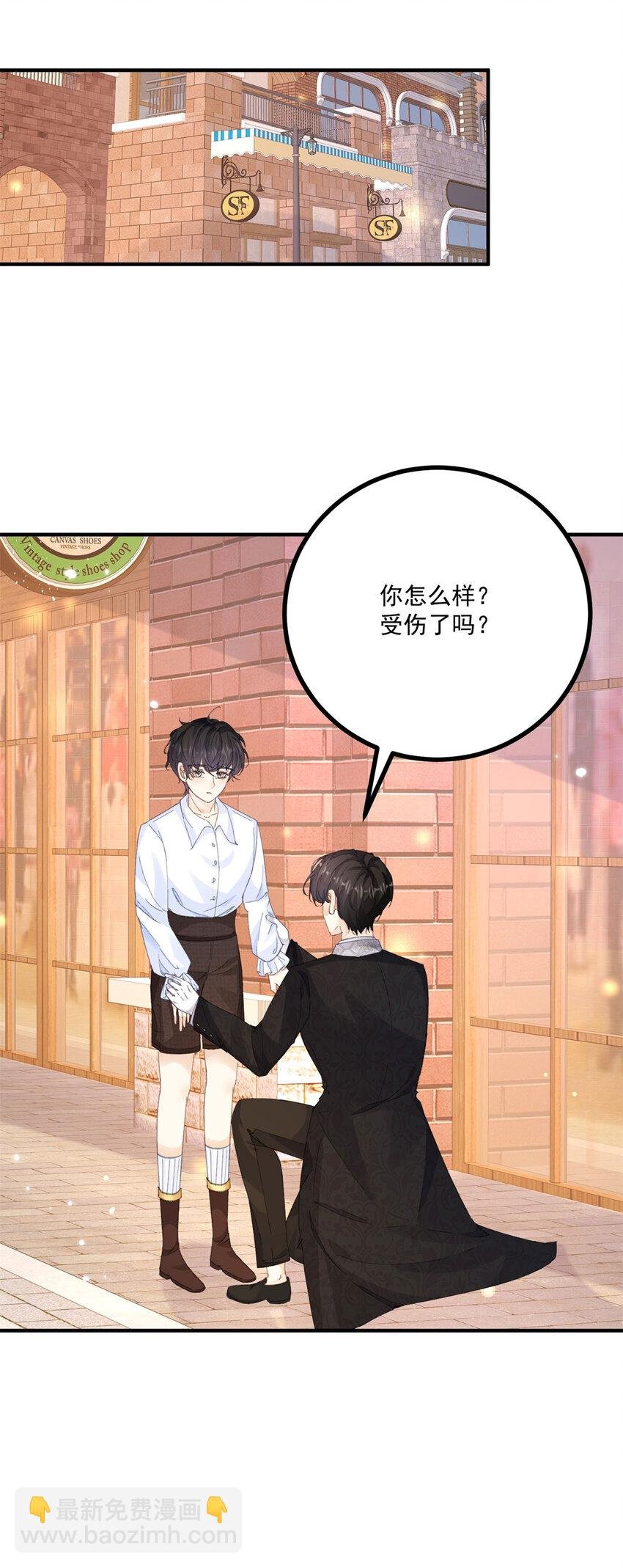 第21话 好好快乐一下