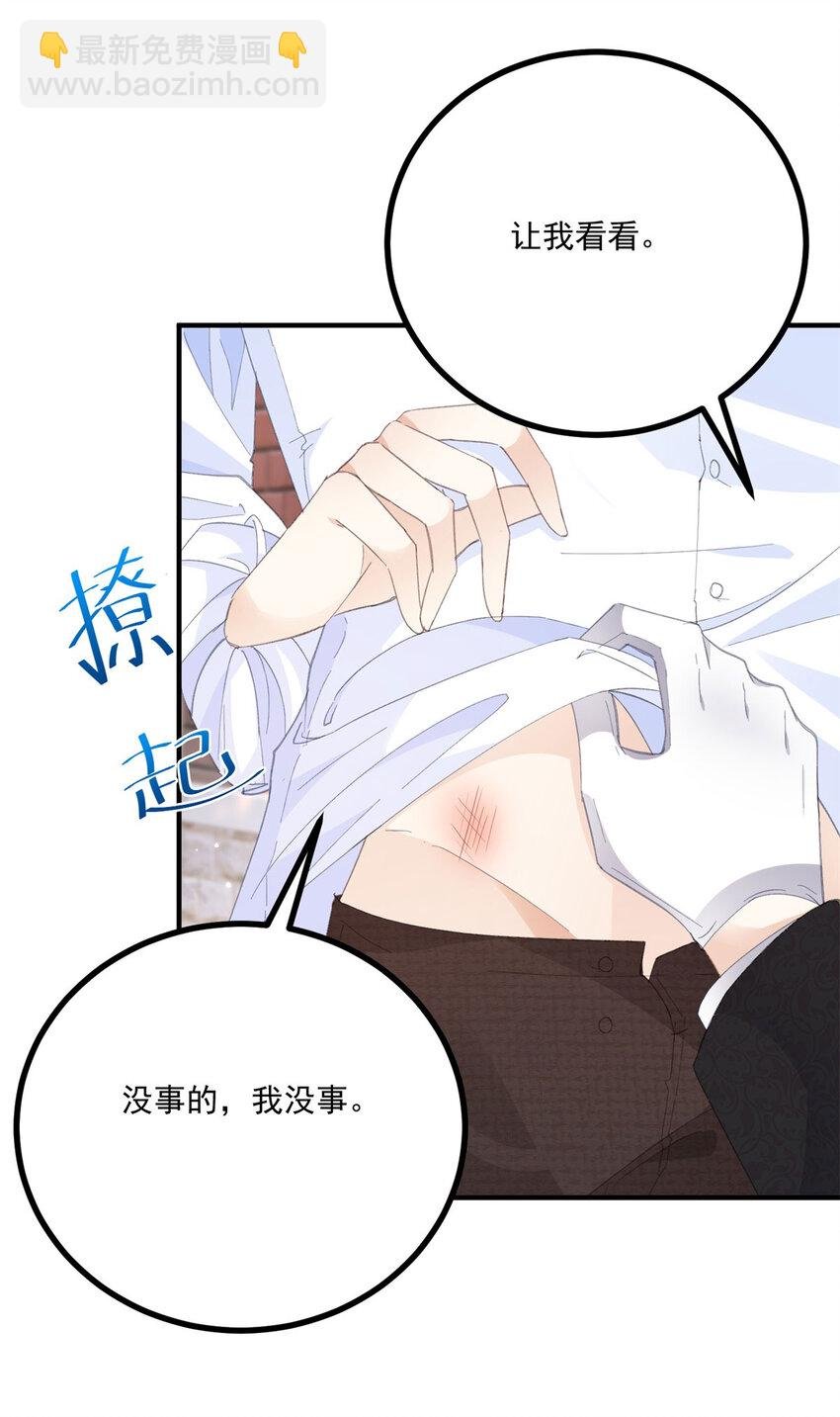 第21话 好好快乐一下
