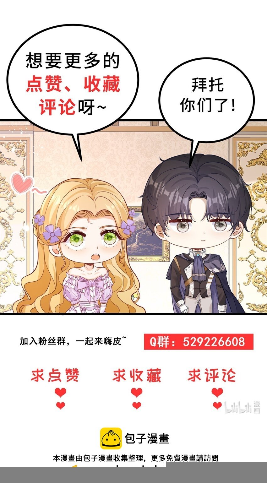 第21话 好好快乐一下