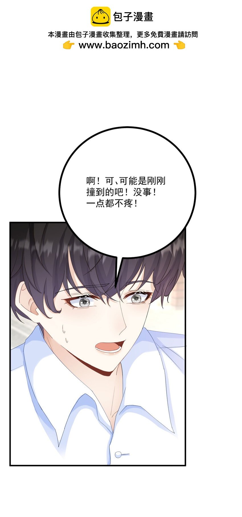 第22话 满载而归