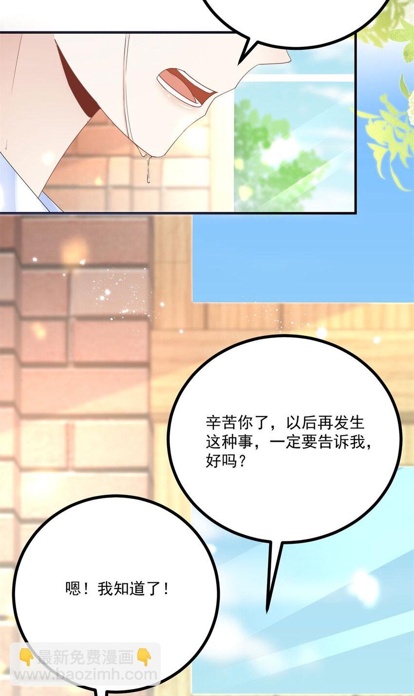第22话 满载而归