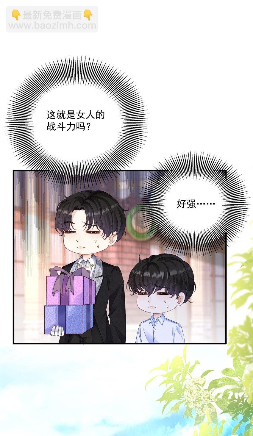 第22话 满载而归