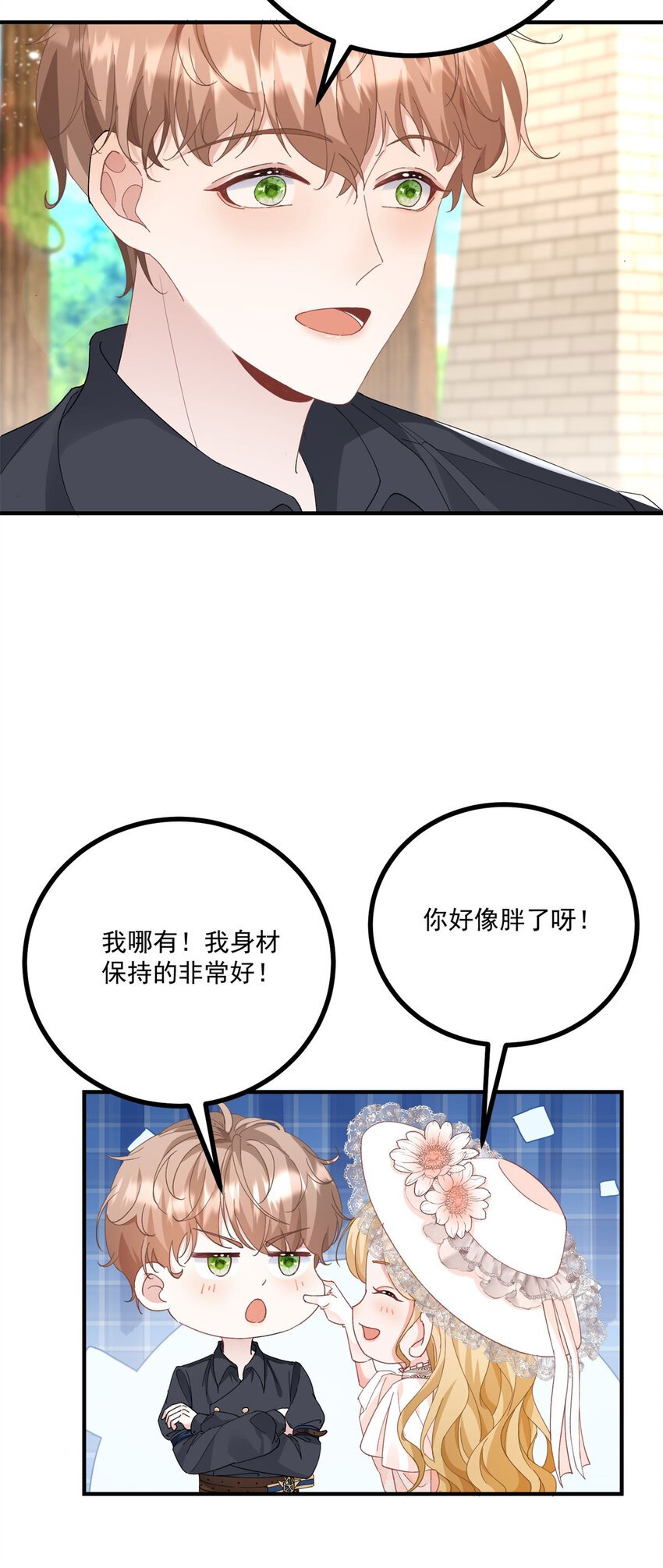 第22话 满载而归