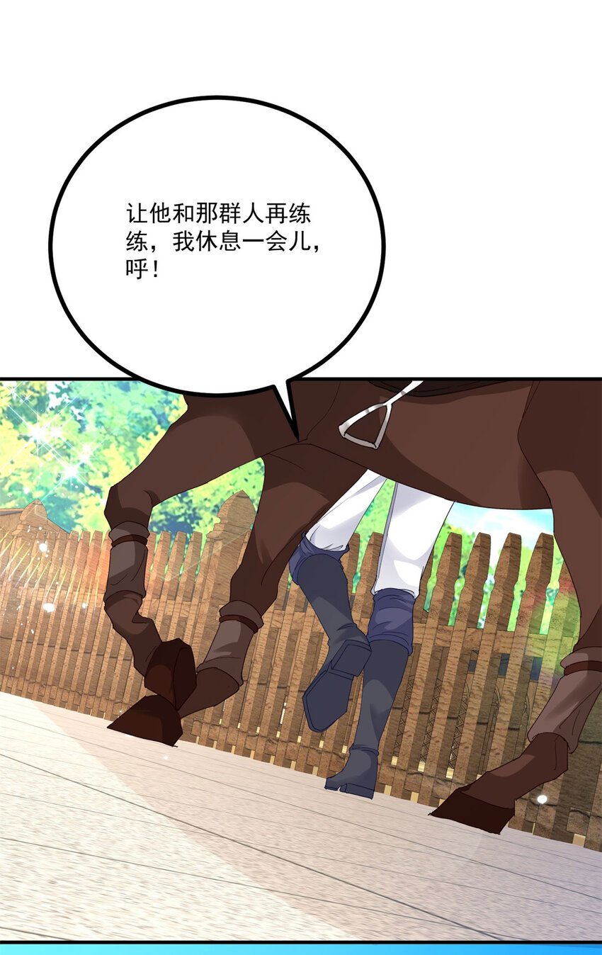 第22话 满载而归