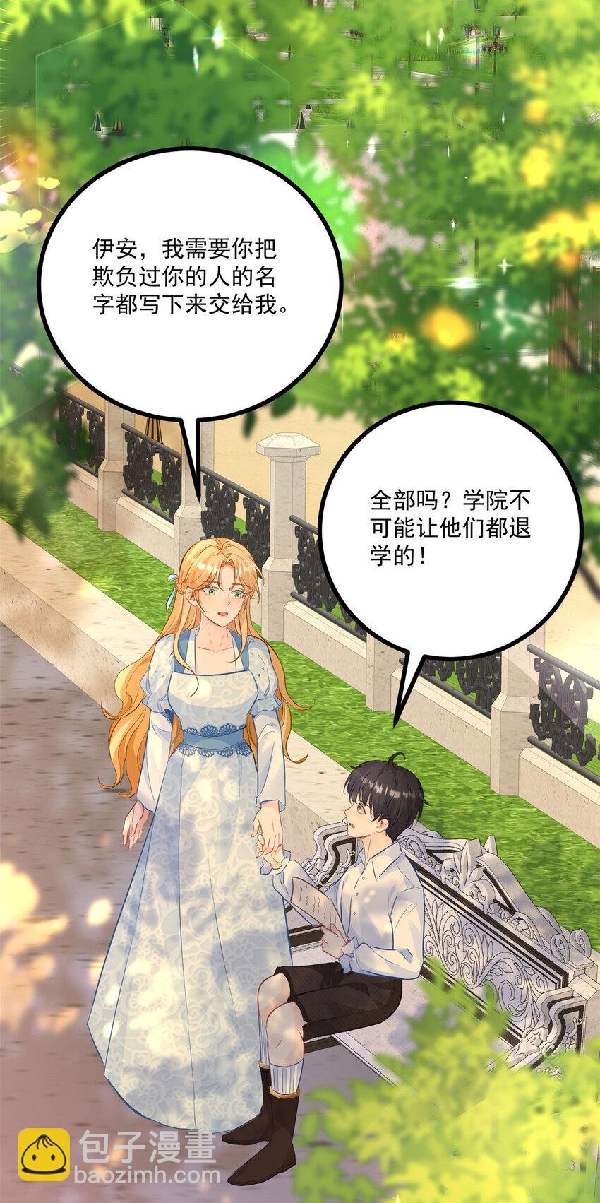 第24话 你会等我吗？