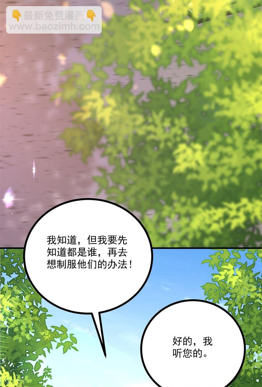 第24话 你会等我吗？