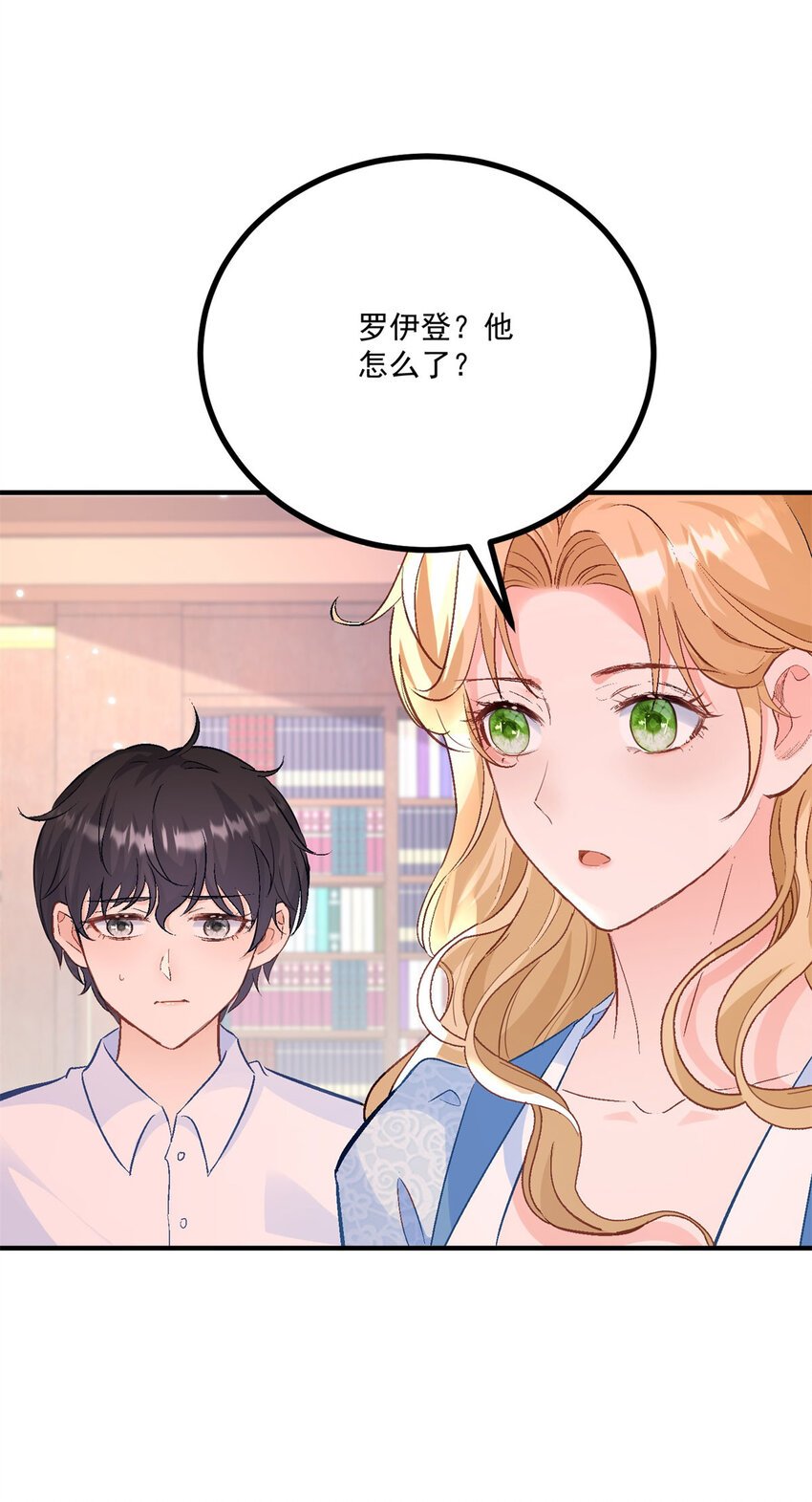 第24话 你会等我吗？