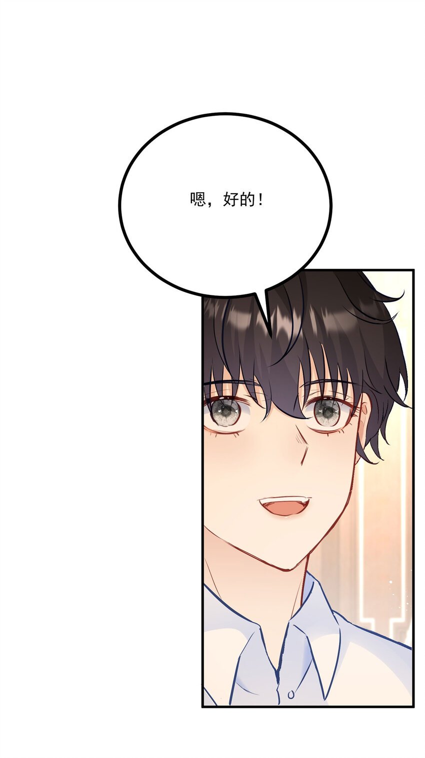 第24话 你会等我吗？