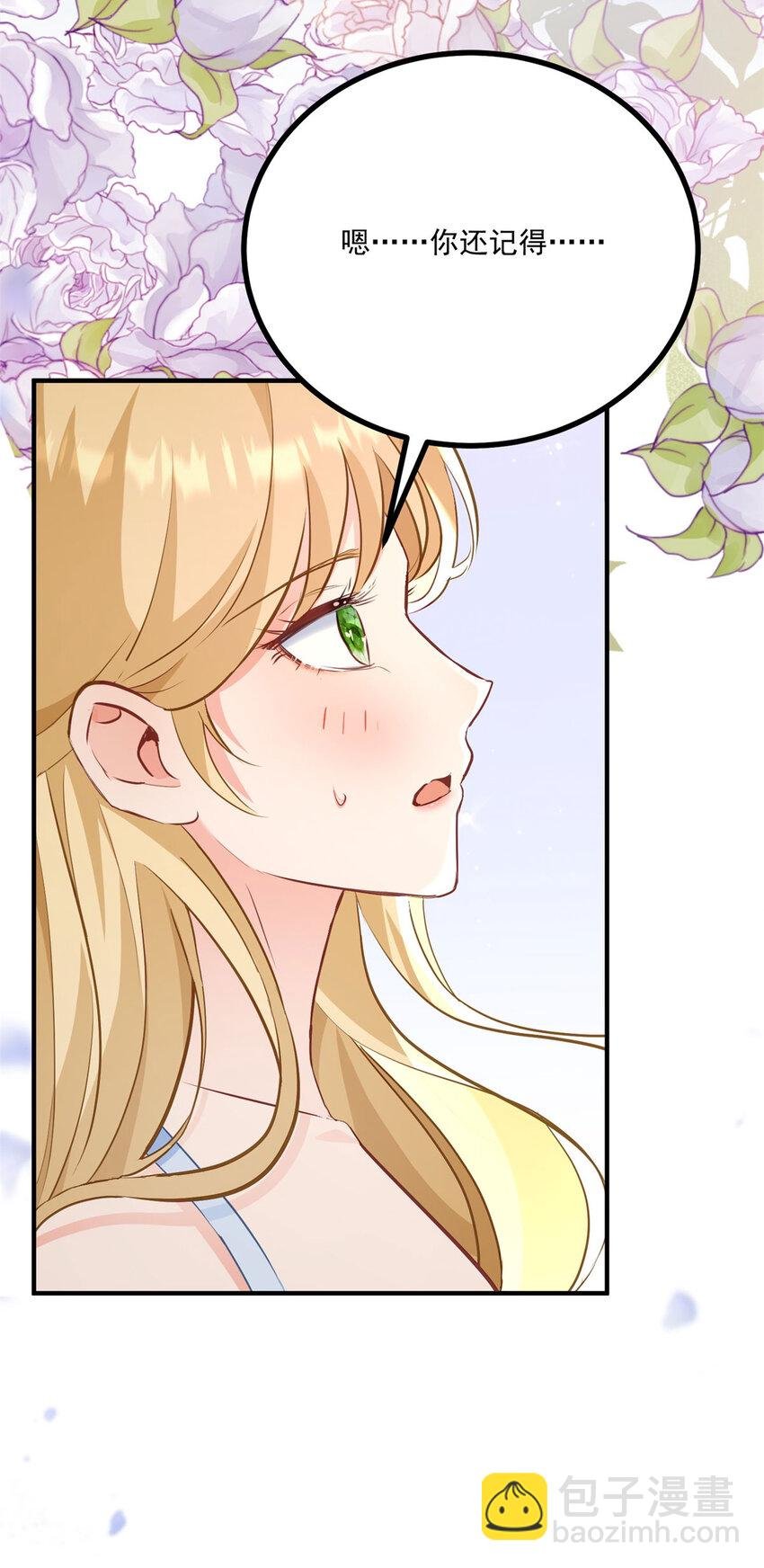 第24话 你会等我吗？