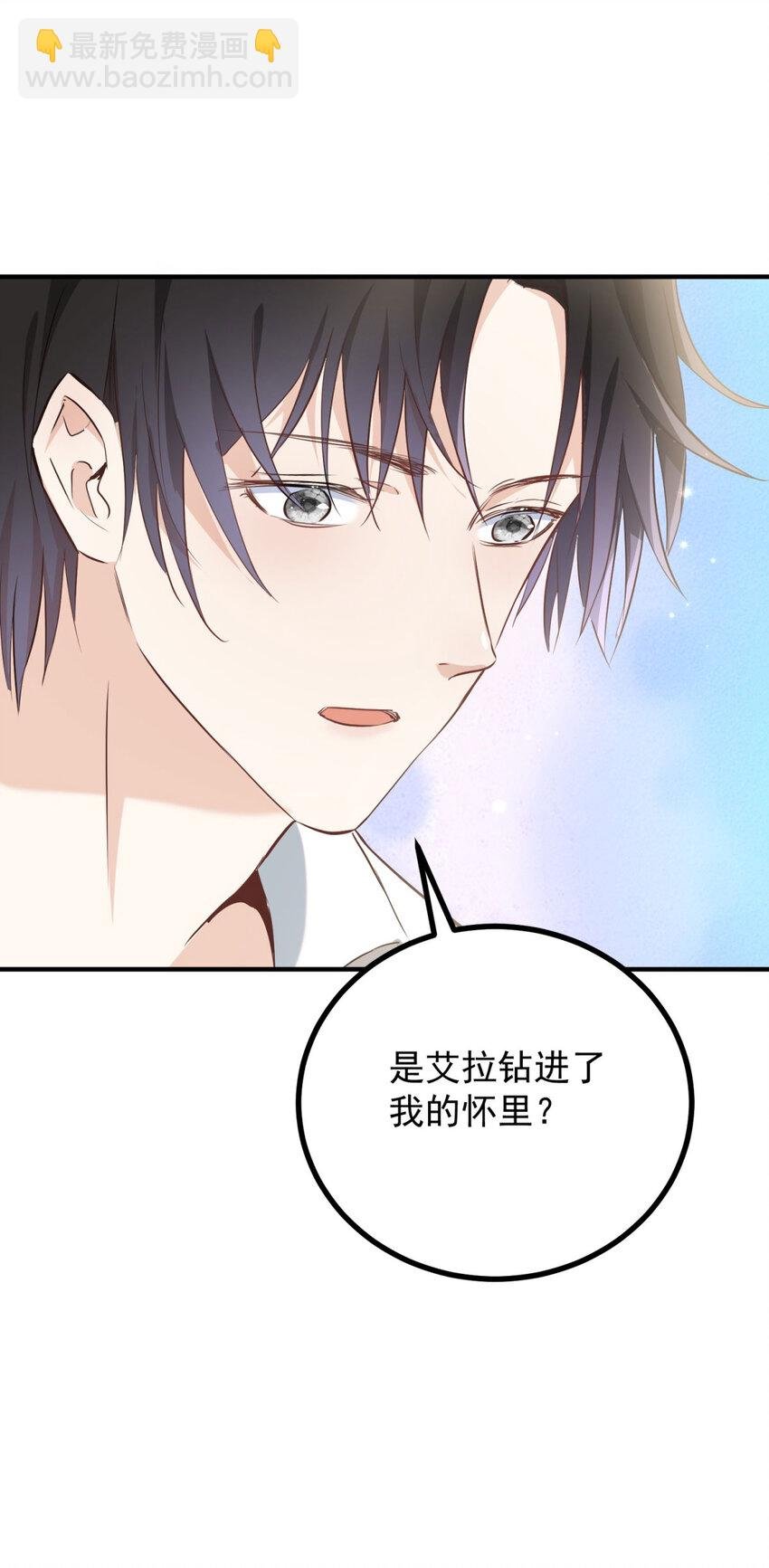 第25话 我喜欢他！