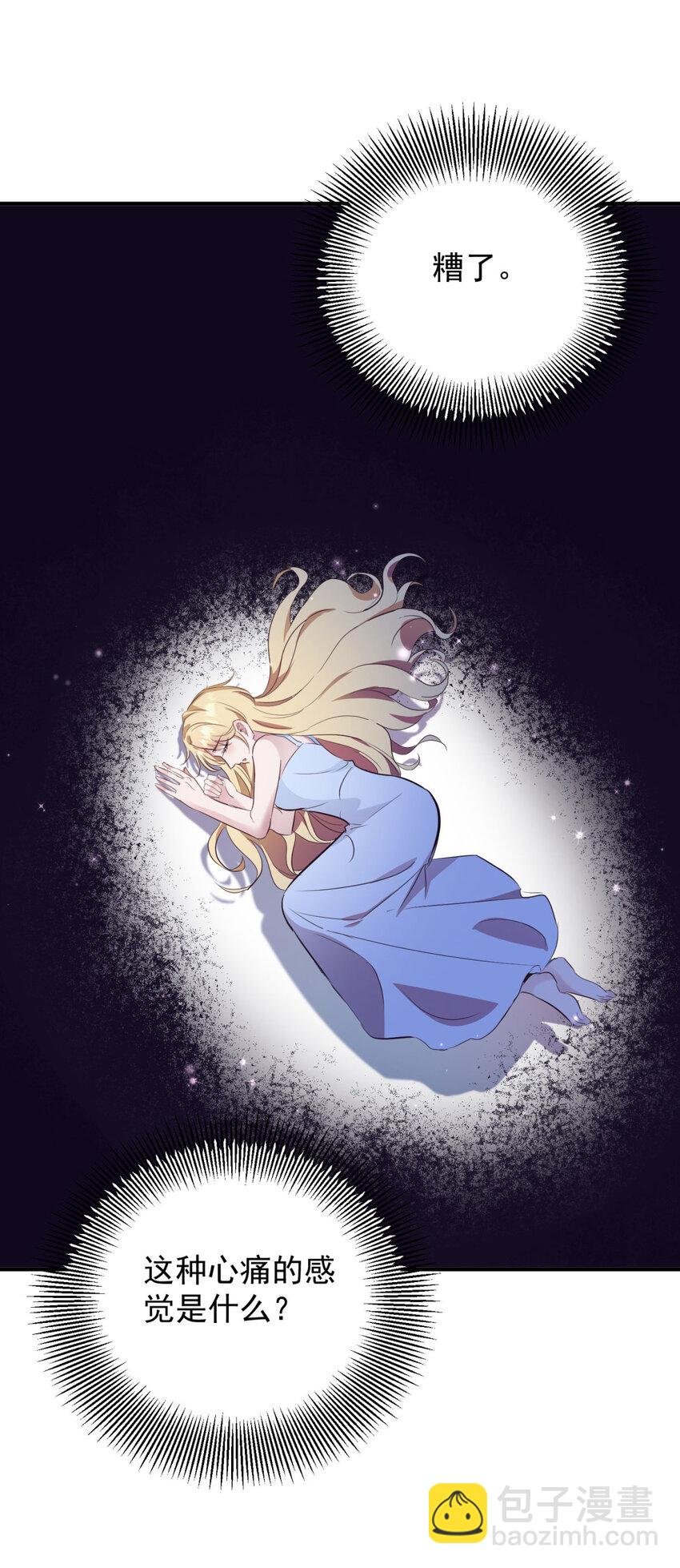 第25话 我喜欢他！