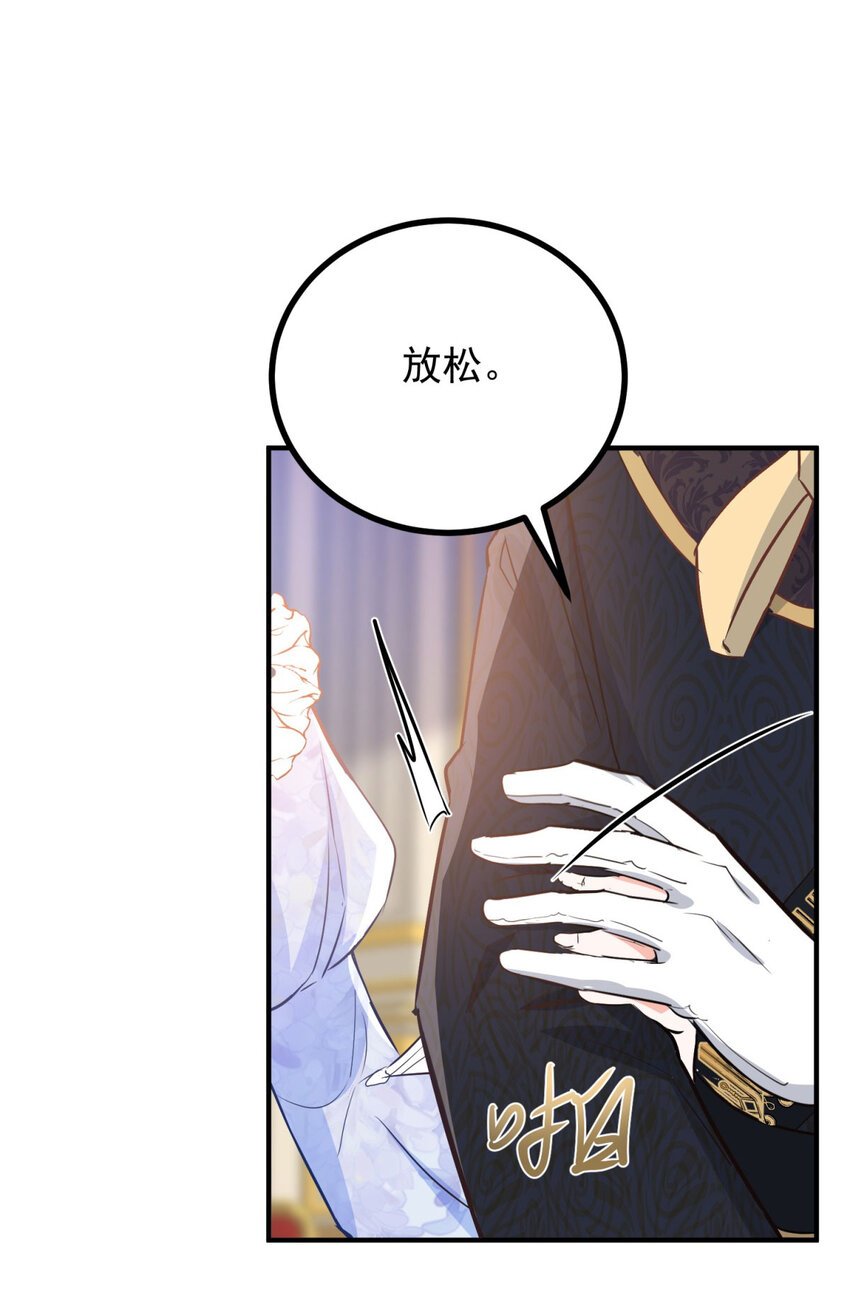 第26话 真正的美强惨