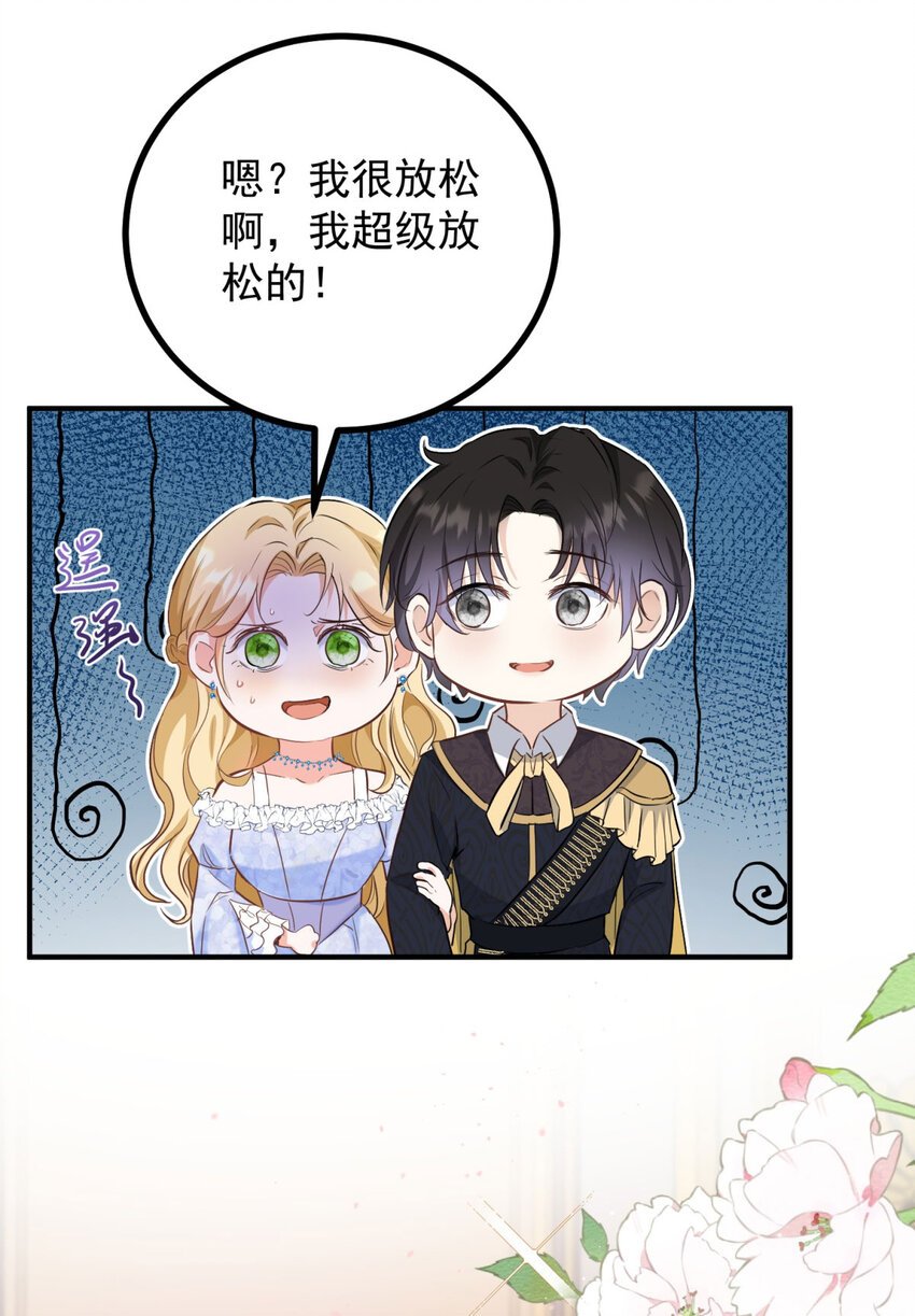 第26话 真正的美强惨