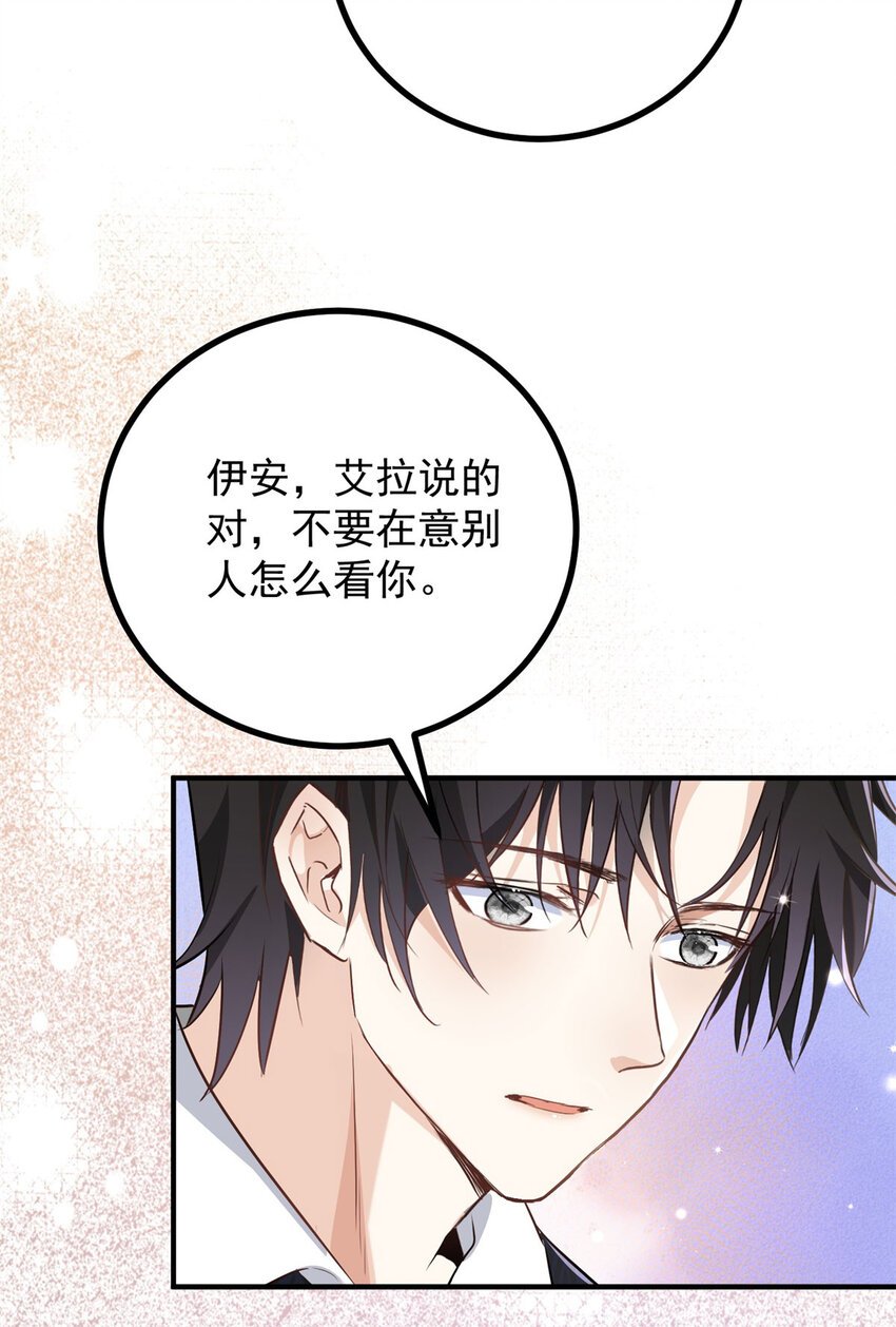 第26话 真正的美强惨