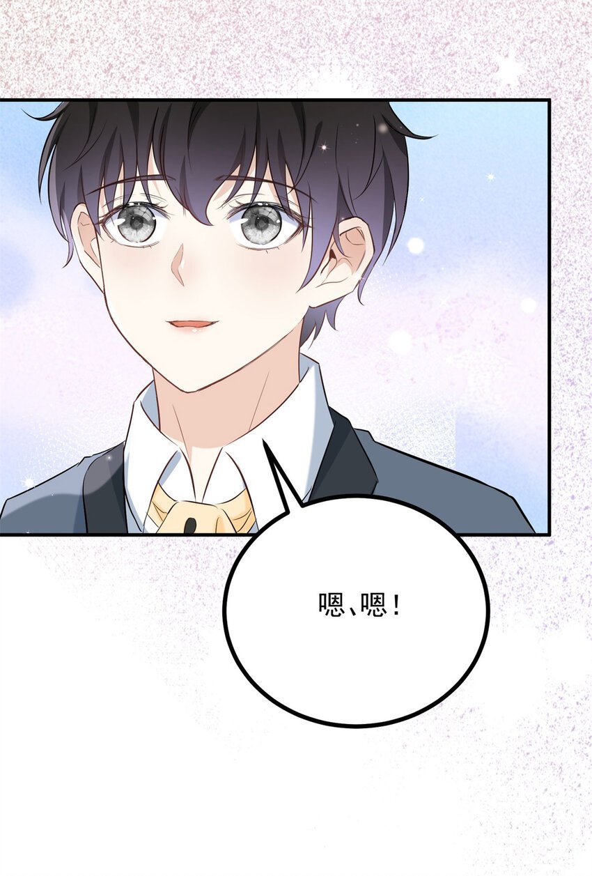 第26话 真正的美强惨