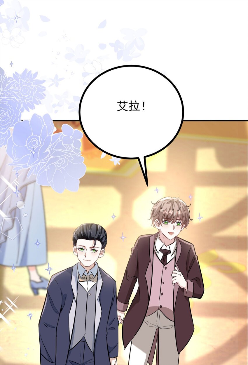 第26话 真正的美强惨