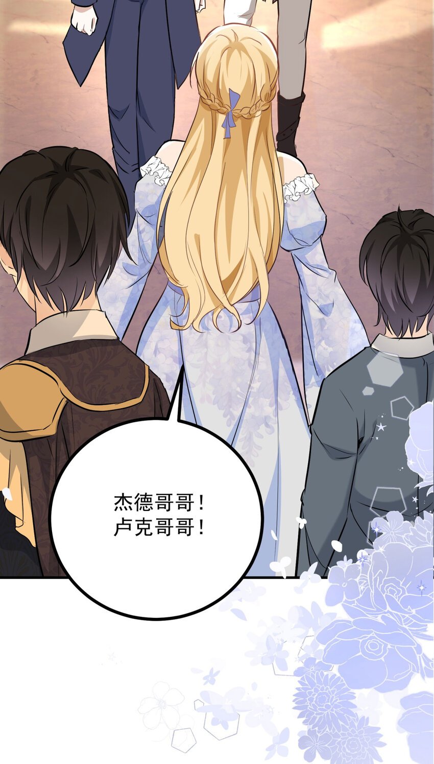 第26话 真正的美强惨