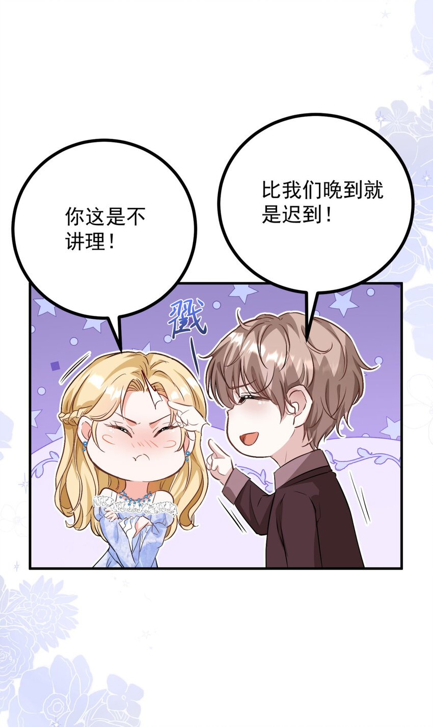 第26话 真正的美强惨