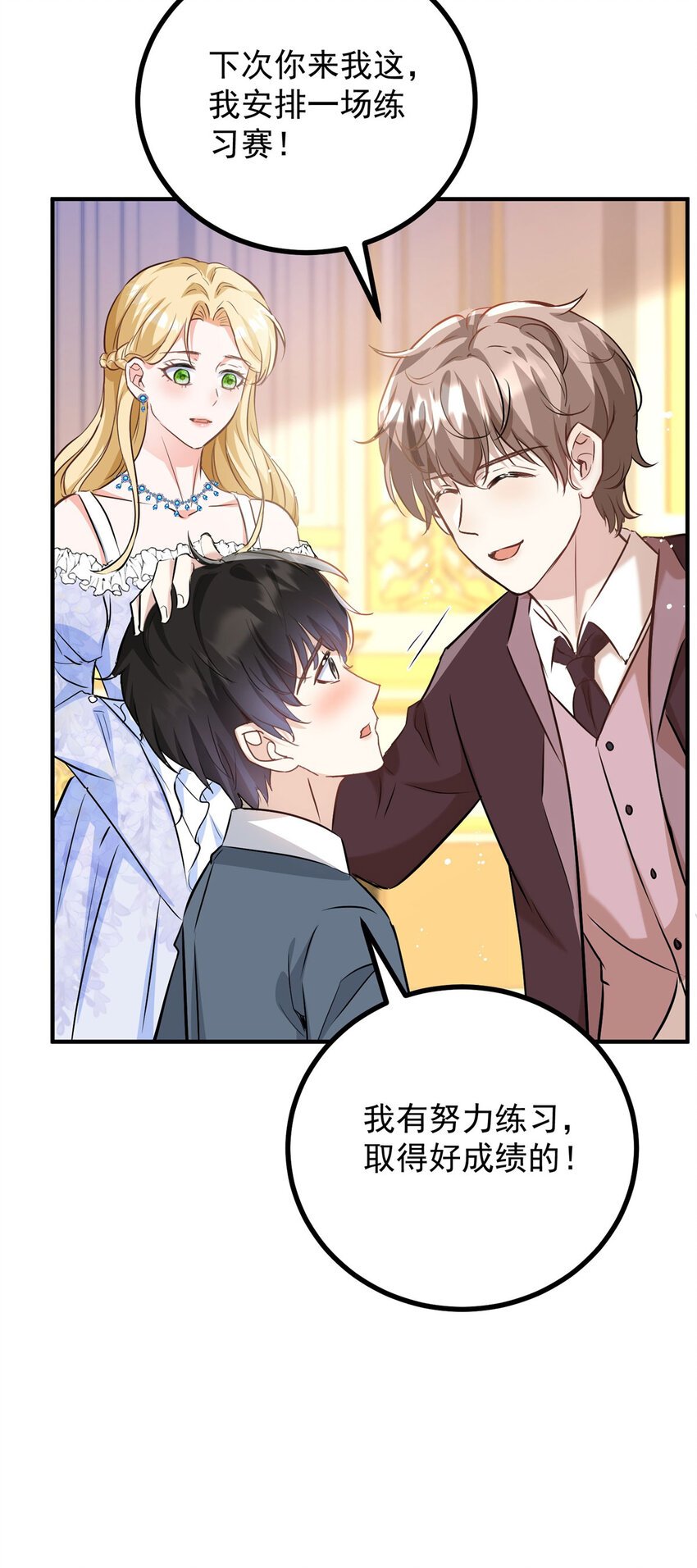 第26话 真正的美强惨
