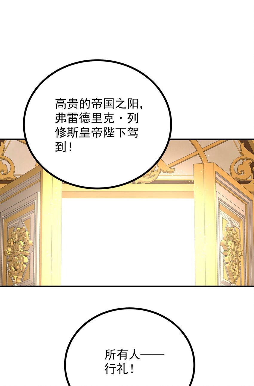 第26话 真正的美强惨