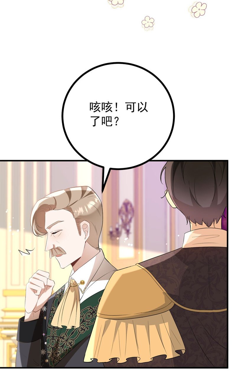 第27话 艾拉的压力山大