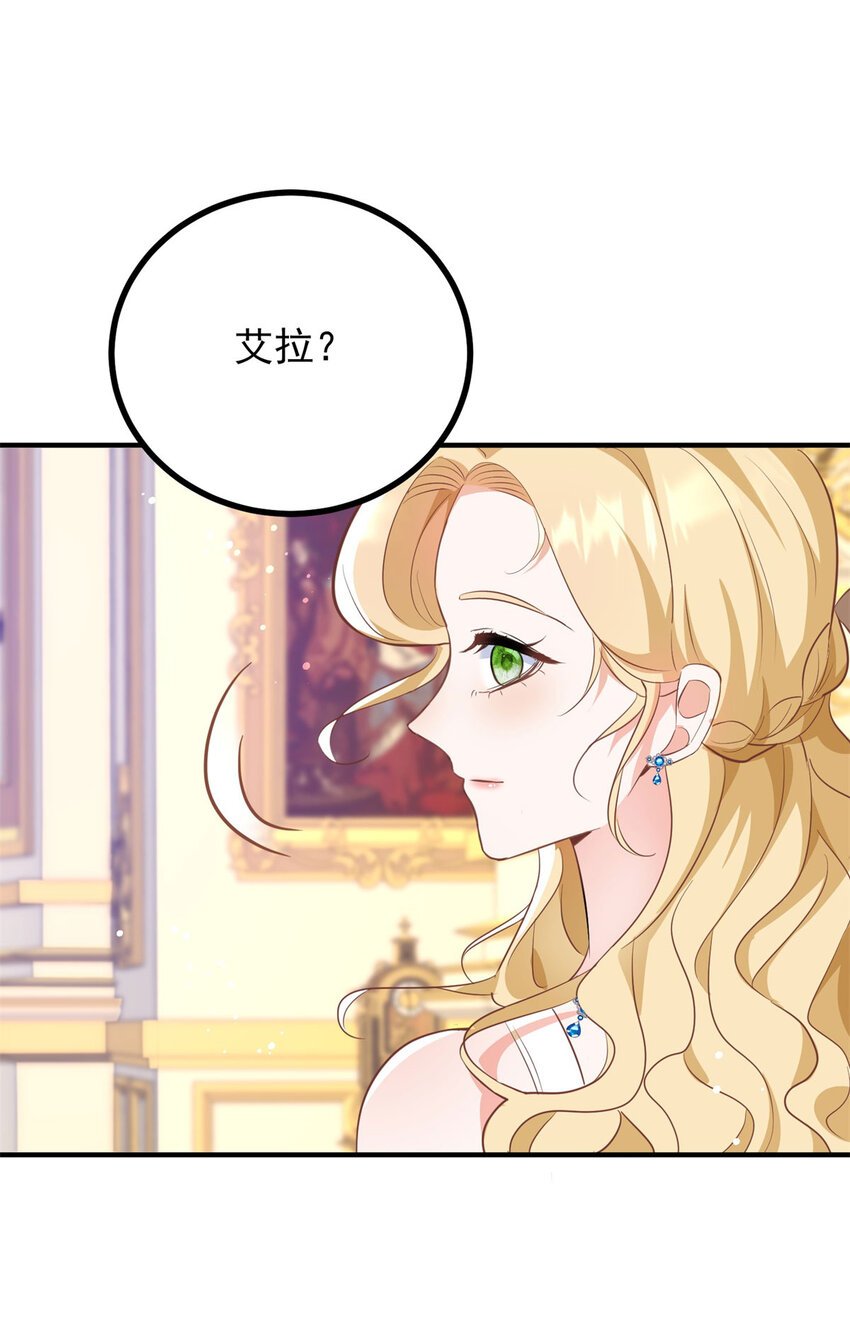 第27话 艾拉的压力山大