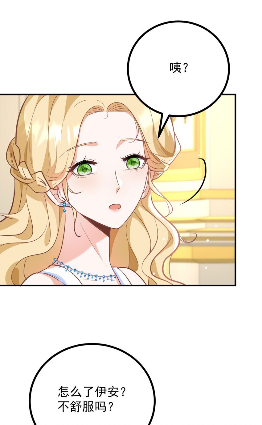 第27话 艾拉的压力山大