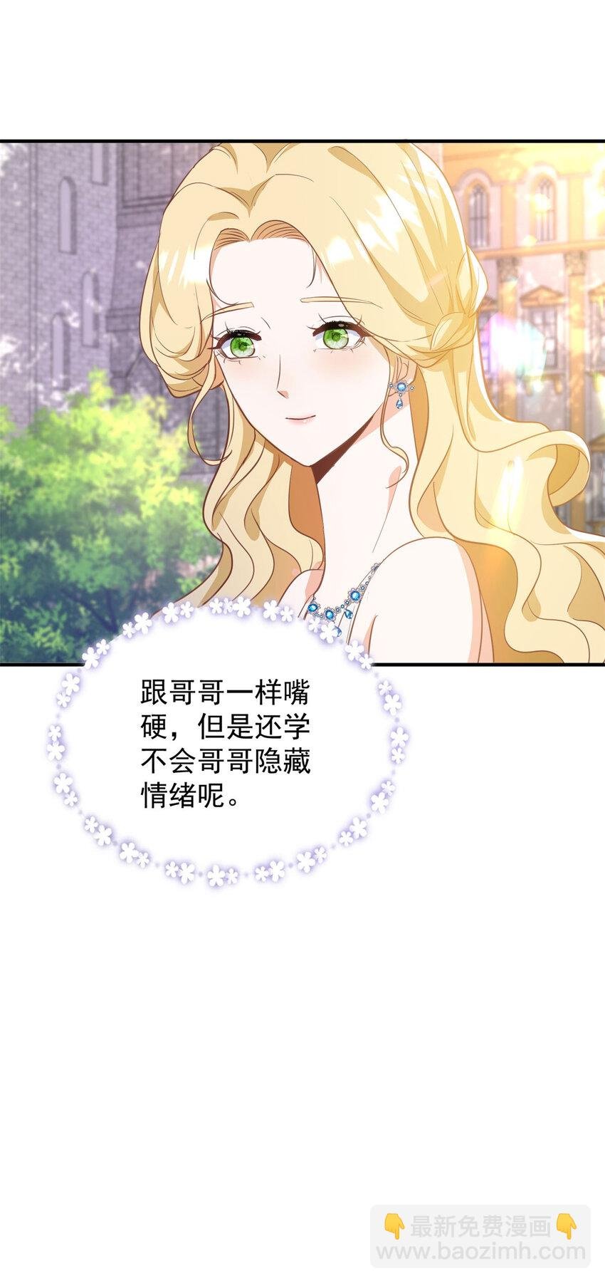 第27话 艾拉的压力山大
