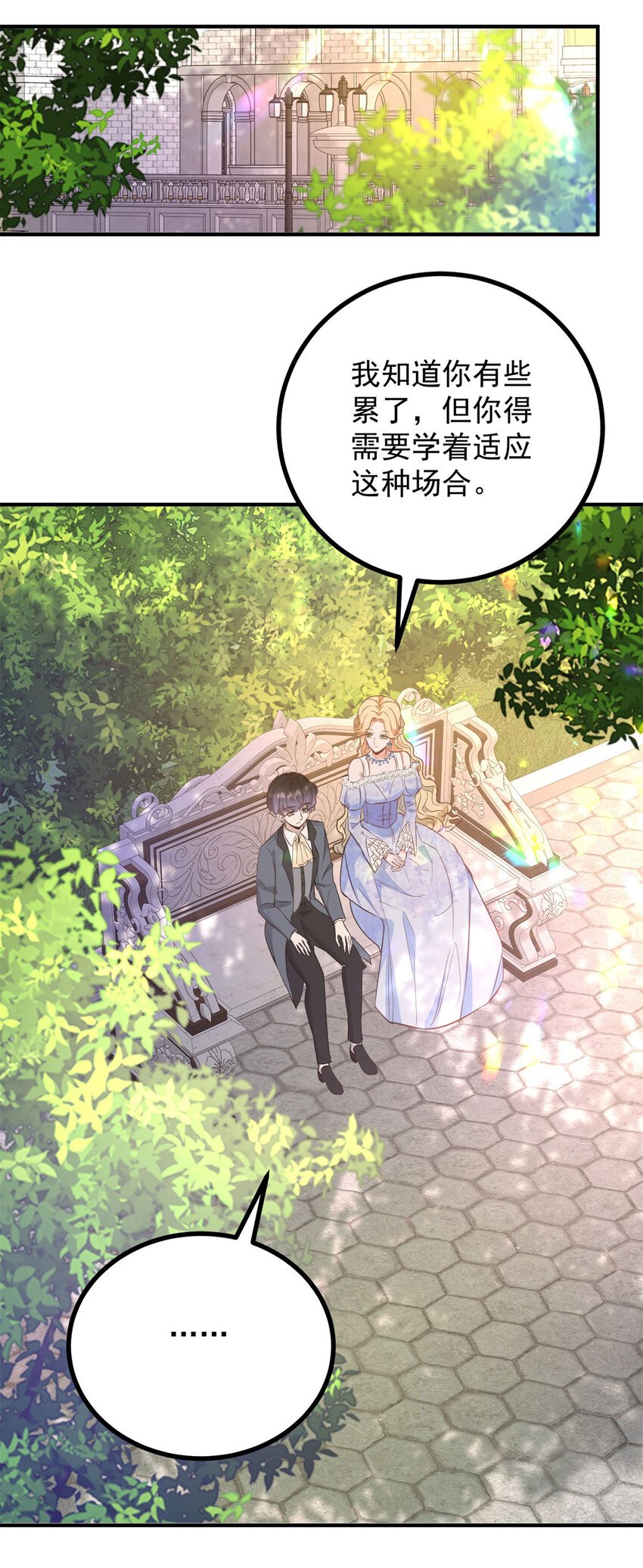 第27话 艾拉的压力山大