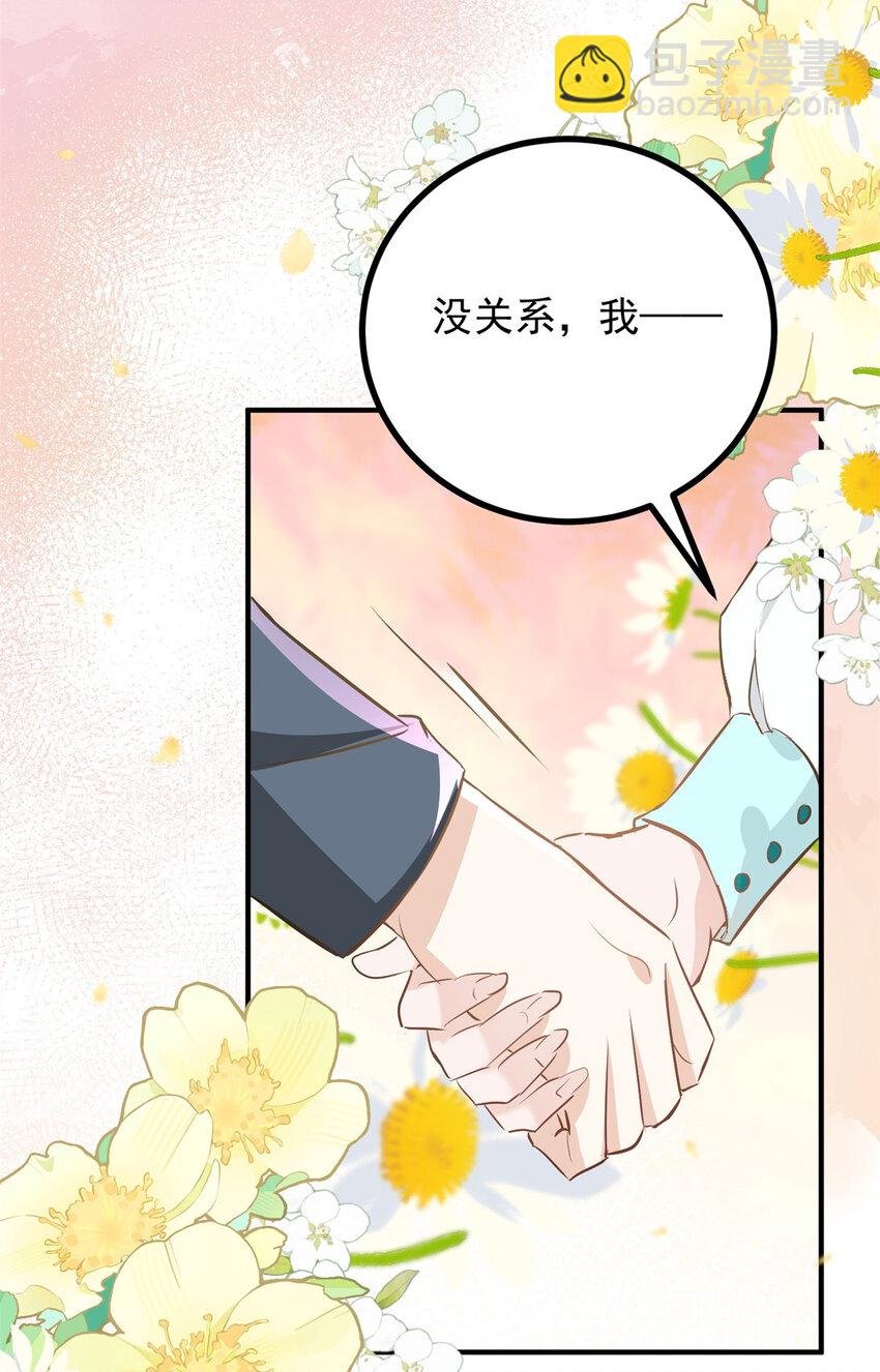 第28话 真正的“女主”