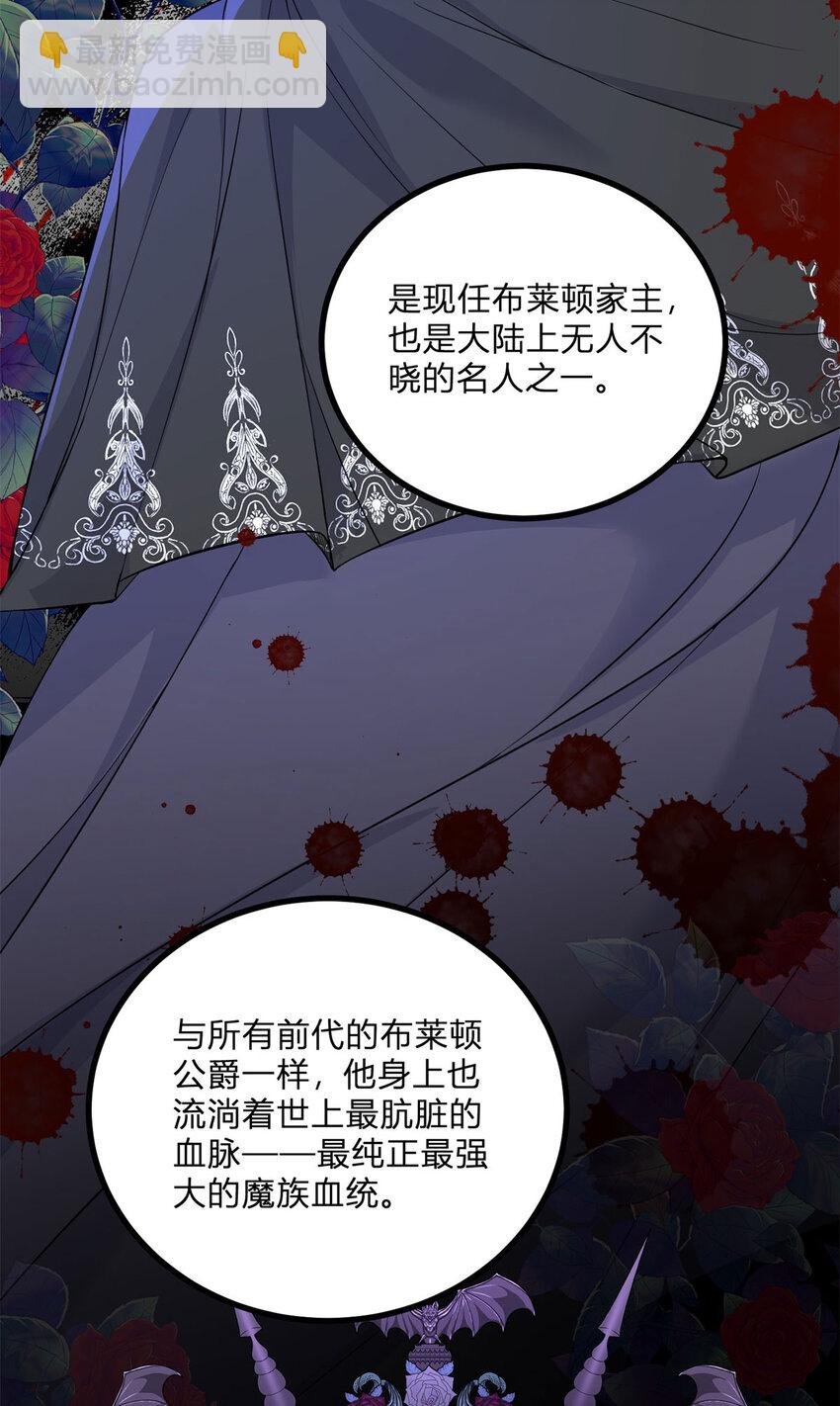 第2话 主动上门