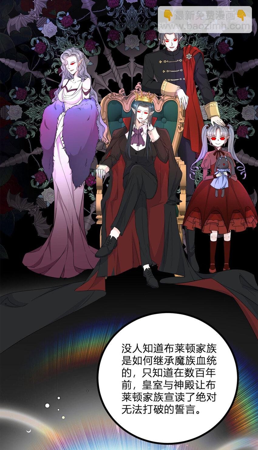 第2话 主动上门