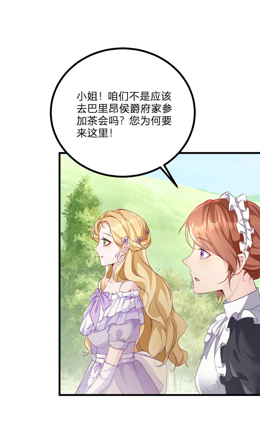 第2话 主动上门