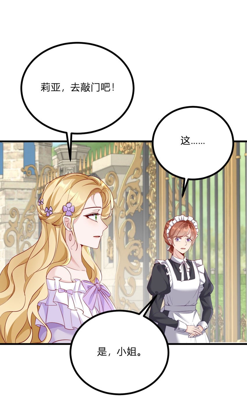 第2话 主动上门