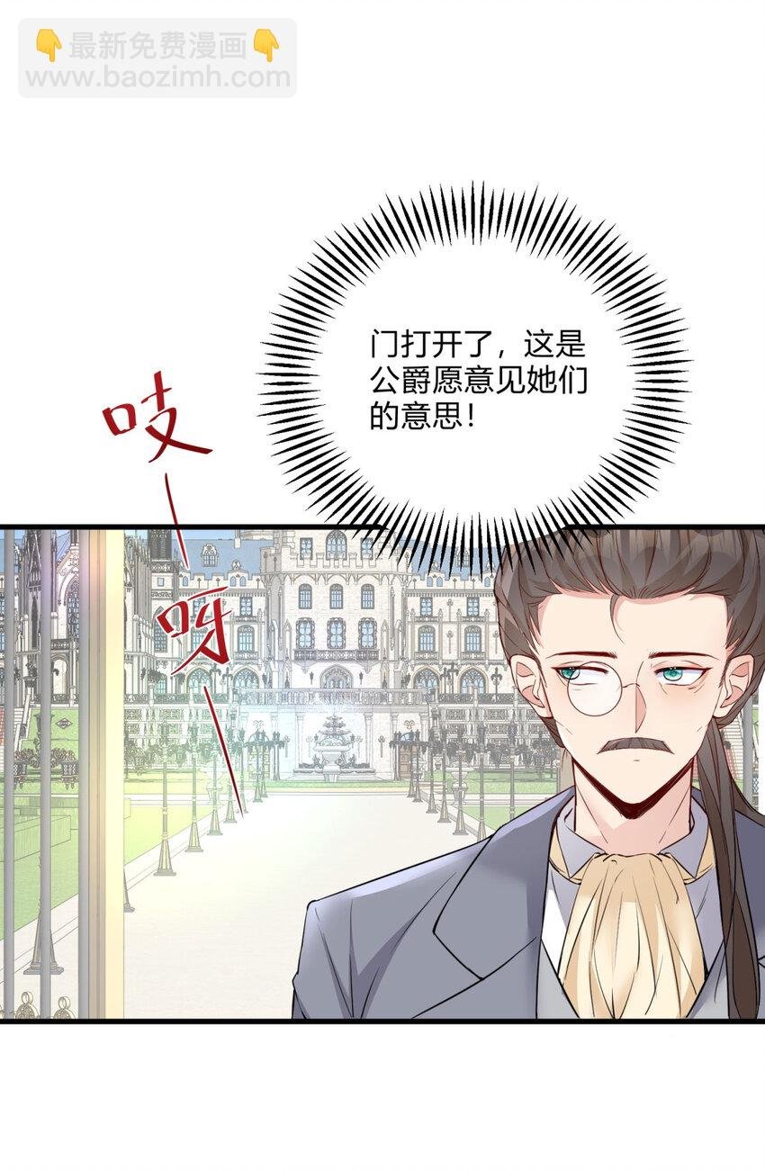 第2话 主动上门