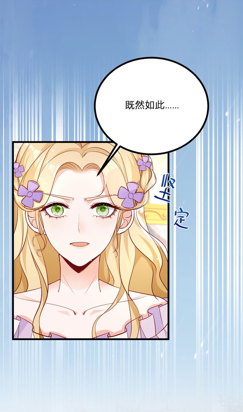 第2话 主动上门