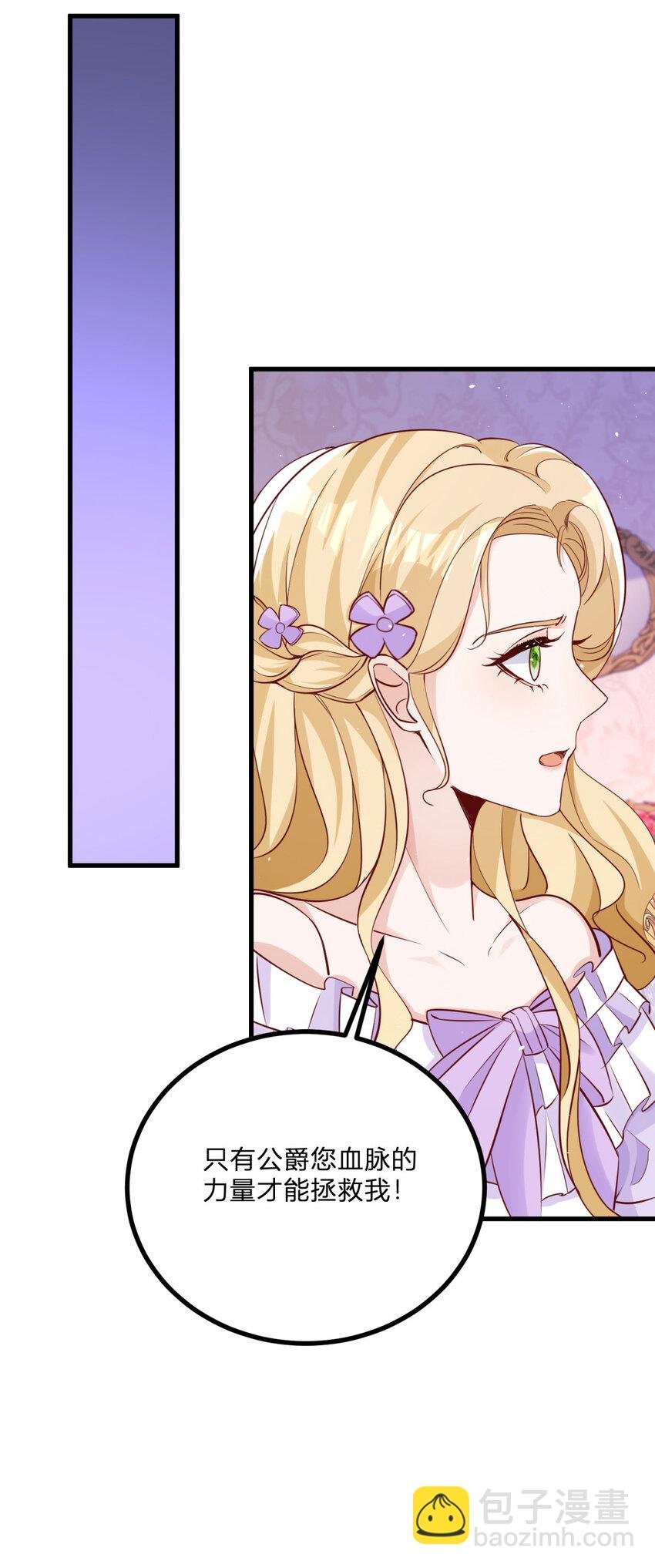 第2话 主动上门