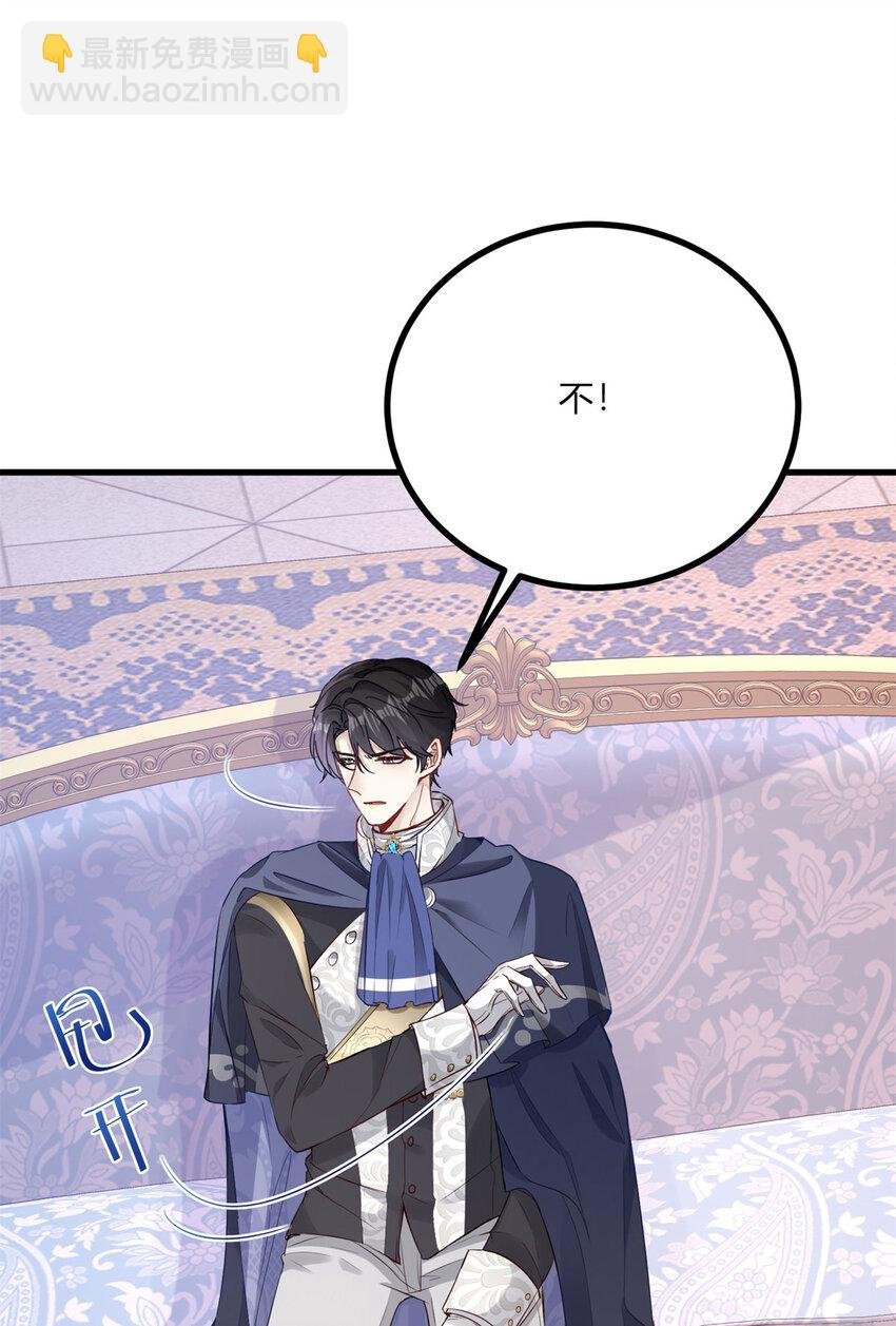 第2话 主动上门