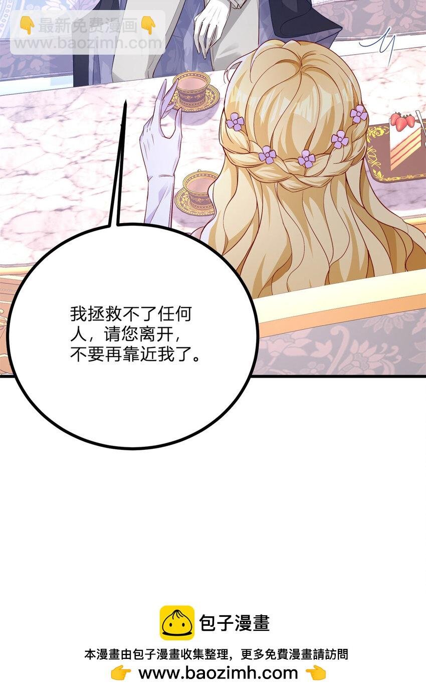 第2话 主动上门