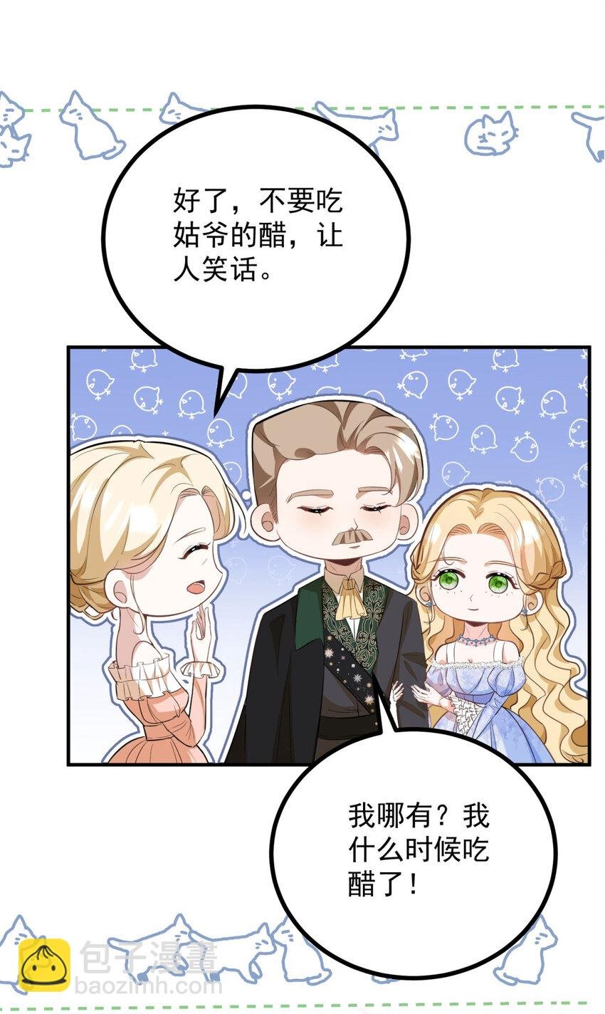 第29话 第一次拥抱