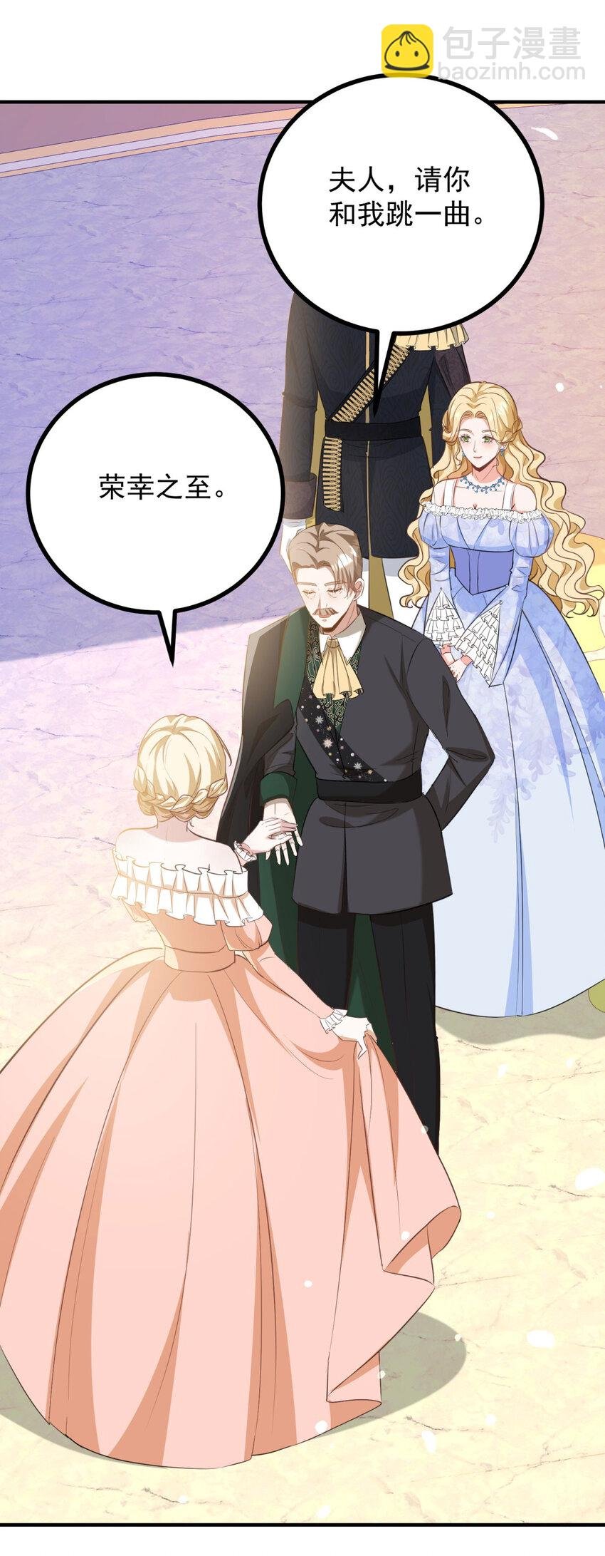 第29话 第一次拥抱