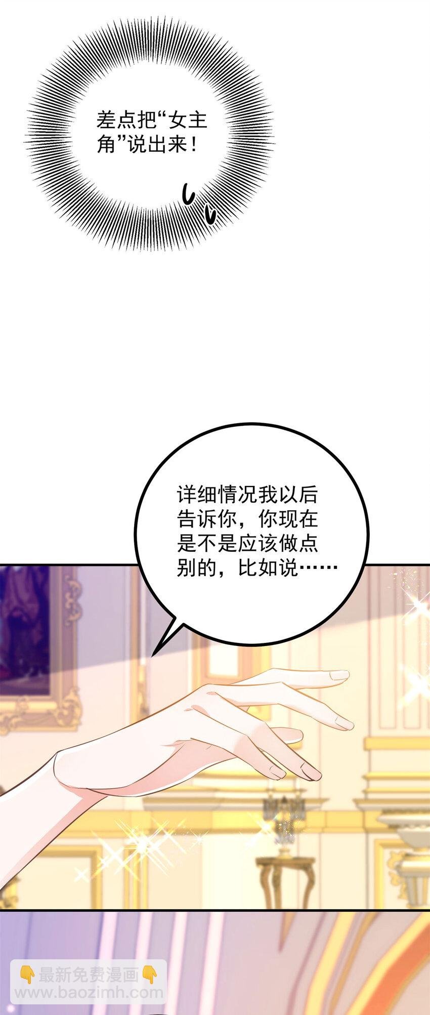 第29话 第一次拥抱