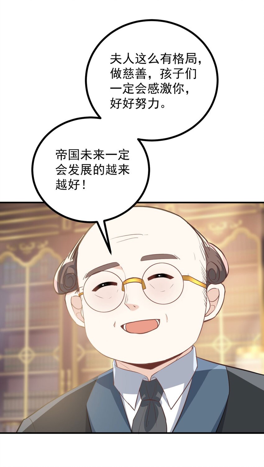 第30话 开学演讲