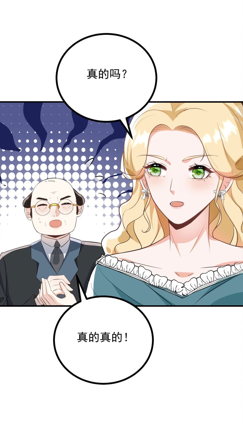 第30话 开学演讲