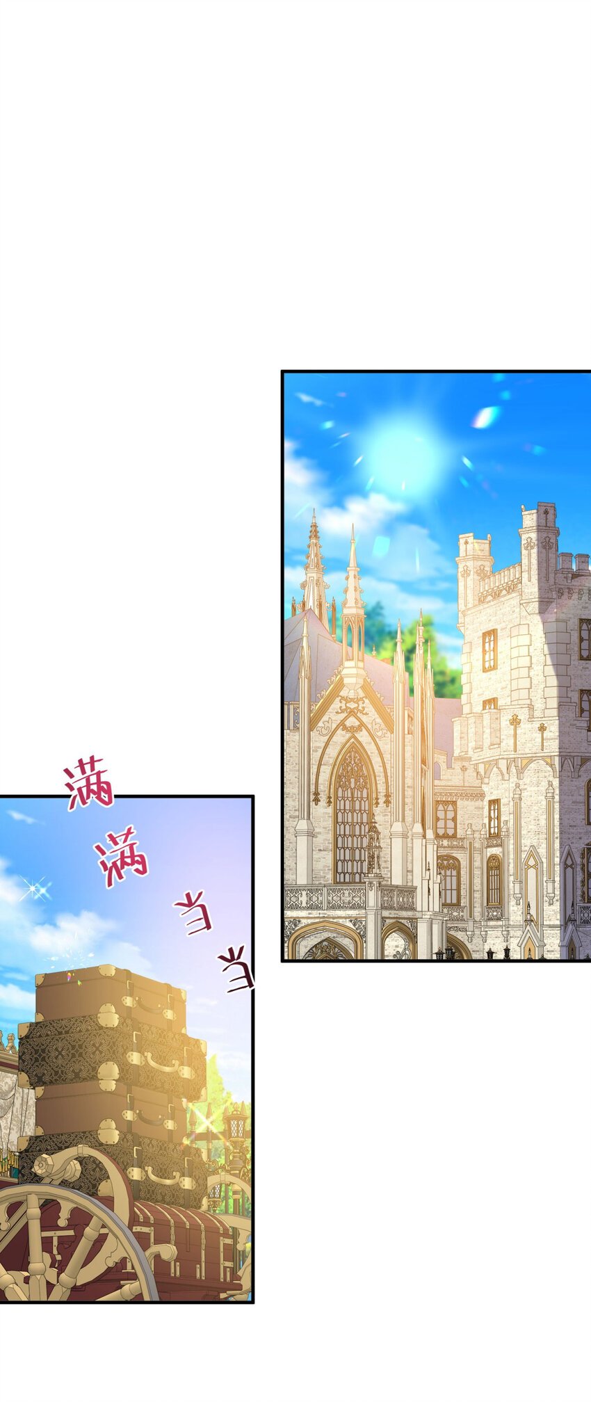 第30话 开学演讲
