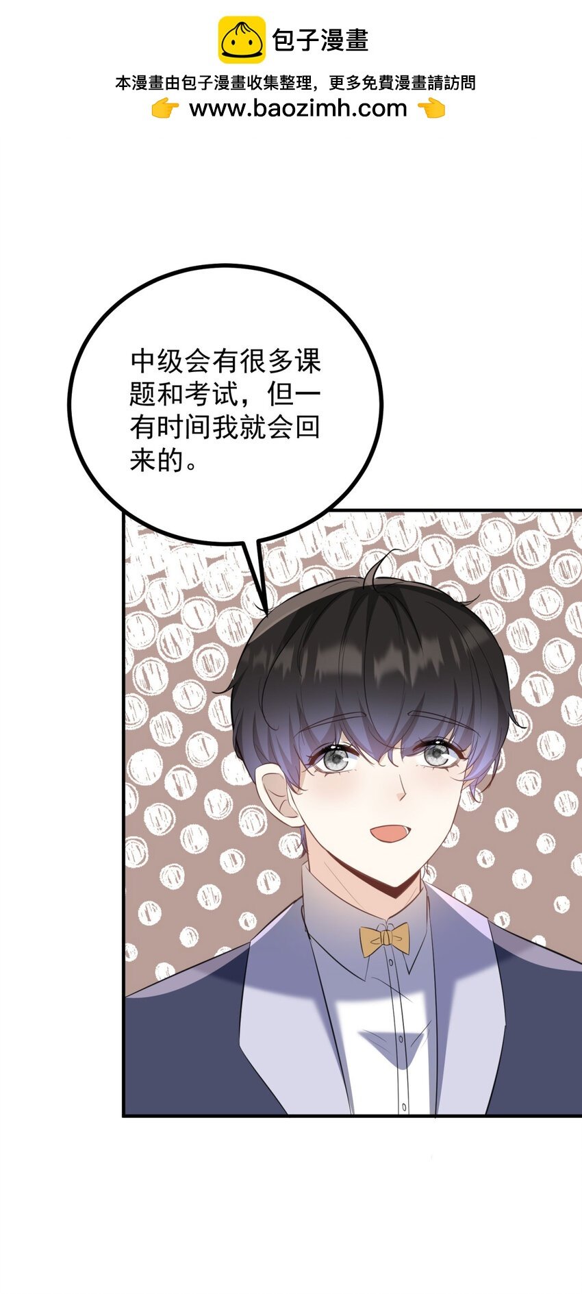 第30话 开学演讲