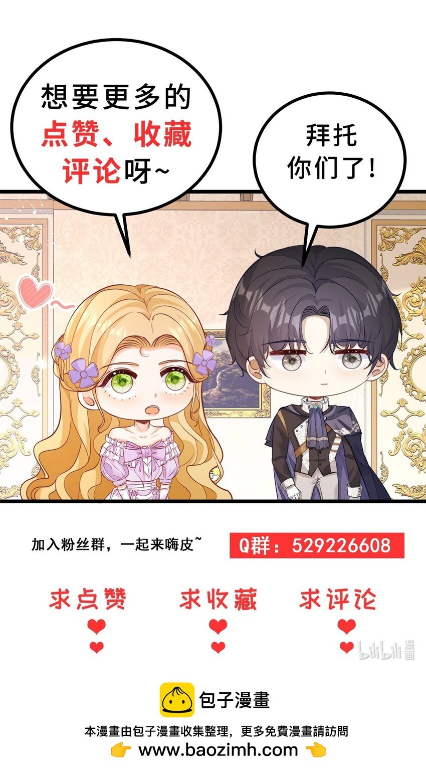 第30话 开学演讲