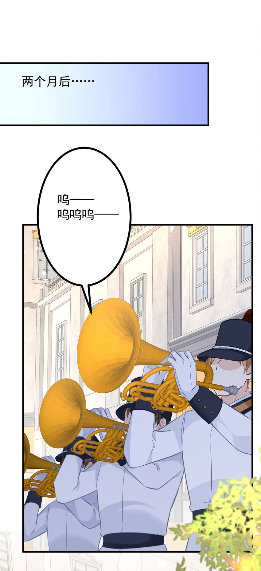 第32话 空荡荡的床铺