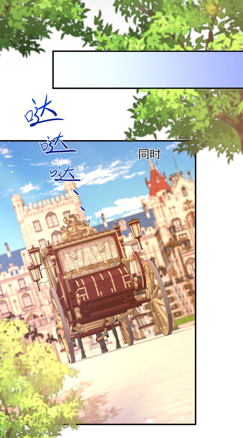第32话 空荡荡的床铺